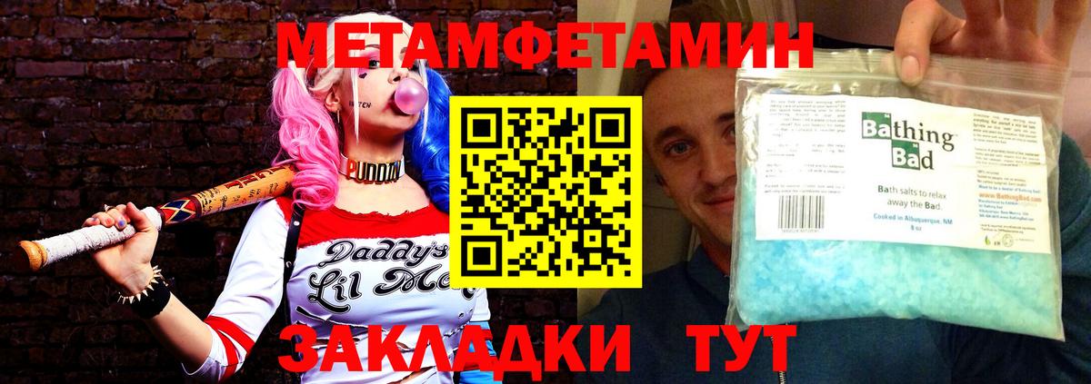 Амфетамин Розовый  Вход с VPN  Канск 