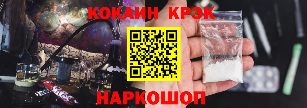 КОКАИН Columbia Канск