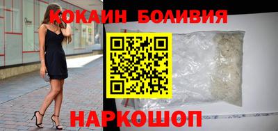 ПСИЛОЦИБИНОВЫЕ ГРИБЫ Будённовск