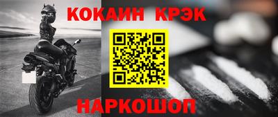 ПСИЛОЦИБИНОВЫЕ ГРИБЫ Будённовск