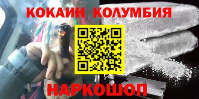 индика Бузулук