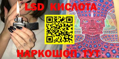индика Бузулук