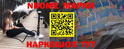 ПСИЛОЦИБИНОВЫЕ ГРИБЫ Будённовск