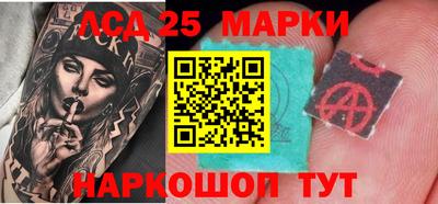 ПСИЛОЦИБИНОВЫЕ ГРИБЫ Будённовск