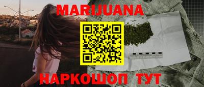 ПСИЛОЦИБИНОВЫЕ ГРИБЫ Будённовск
