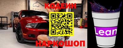 ПСИЛОЦИБИНОВЫЕ ГРИБЫ Будённовск