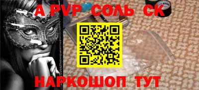 ПСИЛОЦИБИНОВЫЕ ГРИБЫ Будённовск