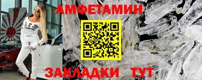 ПСИЛОЦИБИНОВЫЕ ГРИБЫ Будённовск