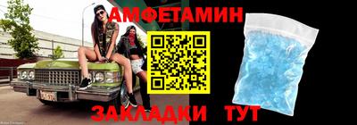 ПСИЛОЦИБИНОВЫЕ ГРИБЫ Будённовск